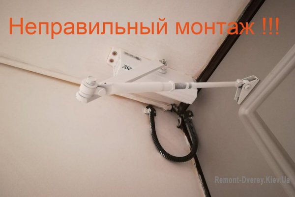 Неправильный монтаж доводчика